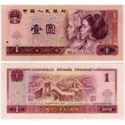 (884a) China. 1980. 1 Yuan (EBC)