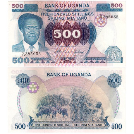 (22) Uganda. 1983. 500 Shillings (SC)