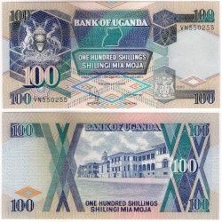 (31c) Uganda. 1996. 100 Shillings