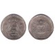 (79.1) India. 1985. 1 Rupee (EBC)