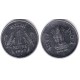 (92.2) India. 1997. 1 Rupee (EBC)