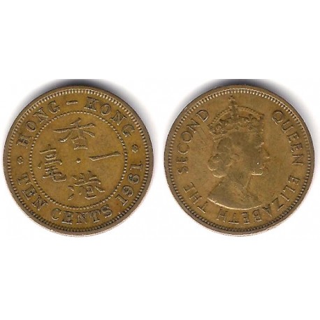 (28.1) Hong Kong. 1961. 10 Cents (BC)