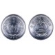 (2) China. 1990. 2 Fen (SC)