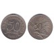 (35) Indonesia. 1971. 50 Rupiah (MBC)