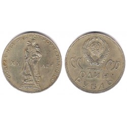 (Y135.1) Unión Soviética. 1965. 1 Rouble (MBC-)