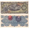 (S1111) Gobierno Provisional de Mexico. 1914. 20 Pesos (EBC) Resello Impresora de Billete Veracruz