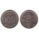 (35.2) Corea del Sur. 1991. 100 Won (MBC-)
