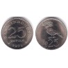 (34) Indonesia. 1971. 25 Rupiah (SC)