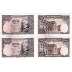 España. 1976. 5000 Pesetas (x2) (EBC+) Serie I. Pareja Correlativa