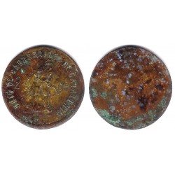 Unión de Rabassaires de Catalunya. 2 Pesetas (BC)