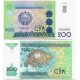 (80) Uzbekistán. 1997. 200 Sum (SC)