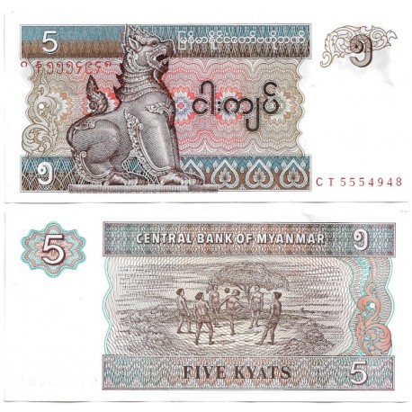 (70b) Myanmar. 1995. 5 Kyats (EBC+)