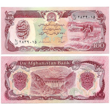 (58b) Afganistán. 1990. 100 Afghanis (SC)