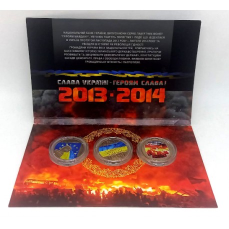 Ucrania. 2015. Cartera Maidan (SC)