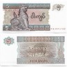 (70b) Myanmar. 1995. 5 Kyats (SC)