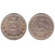 (1176) Irán. 1969. 5 Rials (MBC)