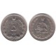 (1175a) Irán. 1967. 5 Rials (MBC+)