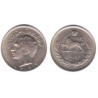 (1178) Irán. 1970. 10 Rials (SC)