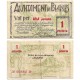 Blanes. 1937. 1 Peseta (MBC+)