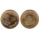 (Y85) Marruecos. 1987. 20 Santimat (MBC)