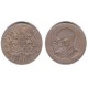 (5) Kenia. 1967. 1 Shilling (MBC-)