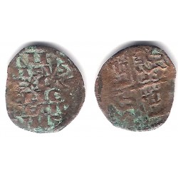 Alfonso X. 1252-1284. Dinero (BC) Sin Ceca Visible