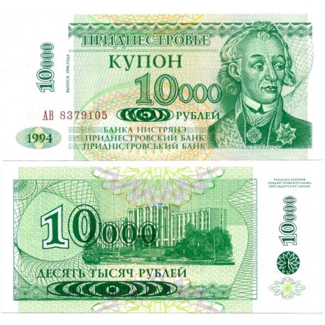(29A) Transnistria. 1998. 10000 Roubles (SC)