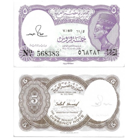 (182i) Egipto. 1971-96. 5 Piastres (SC)
