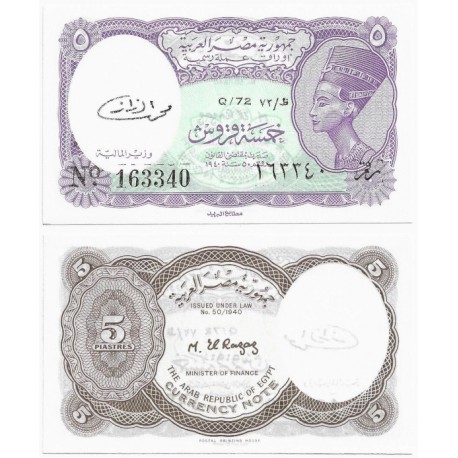 (182k) Egipto. 1971-96. 5 Piastres (SC)