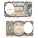 (185) Egipto. 1997-98. 5 Piastres (SC)