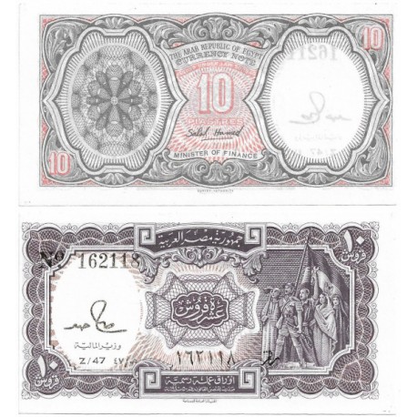 (184a) Egipto. 1986-96. 10 Piastres (SC)