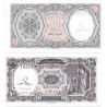 (184a) Egipto. 1986-96. 10 Piastres (SC)