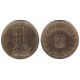 (192) Rumania. 2006. 50 Bani (BC)