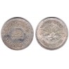 (493) Egipto. 1979. 1 Pound (MBC+) (Plata)