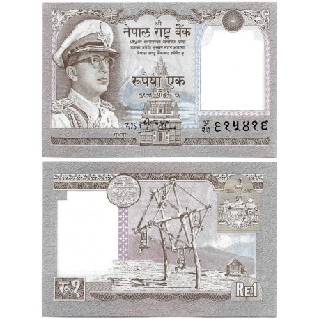 (16) Nepal. 1972. 1 Rupee (SC)