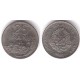 (94) Rumania. 1966. 25 Bani (MBC)