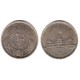(385) Egipto. 1956. 25 Piastres (MBC+) (Plata)