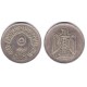 (412) Egipto. 1967. 5 Piastres (MBC)