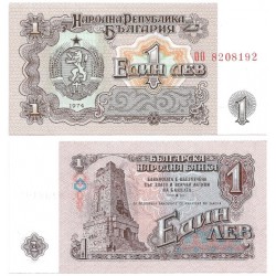 (93) Bulgaria. 1974. 1 Leva (SC)