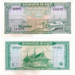 (4c) Camboya. 1972. 1 Riel (SC)