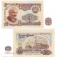 (97) Bulgaria. 1974. 20 Leva (SC)
