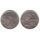 (148) Checoslovaquia. 1991. 2 Koruny (MBC+)