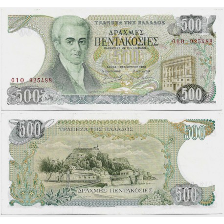 (201) Grecia. 1983. 500 Drachma (EBC)