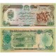 (60a) Afganistán. 1979. 500 Afghanis (SC)