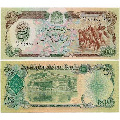 (60a) Afganistán. 1979. 500 Afghanis (SC)