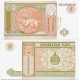 (52) Mongolia. 1993. 1 Togrog (SC)