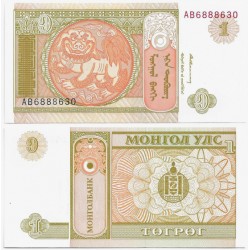 (52) Mongolia. 1993. 1 Togrog (SC)