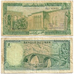 (62c) Líbano. 1974. 5 Livres (BC/BC-)