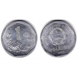 (335) China. 1992. 1 Jiao (EBC+)
