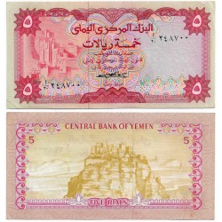 (12) Yemen. 1973. 5 Rials (EBC)